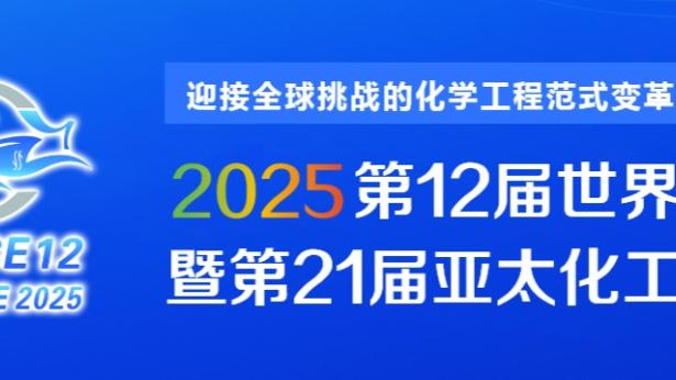 谁破谁的纪录？维拉主场13连胜，瓜帅对埃梅里连续13场不败